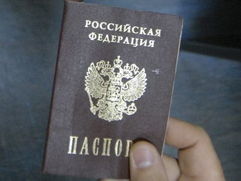 прописка в Бийске